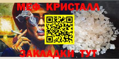 ALPHA-PVP Бийск