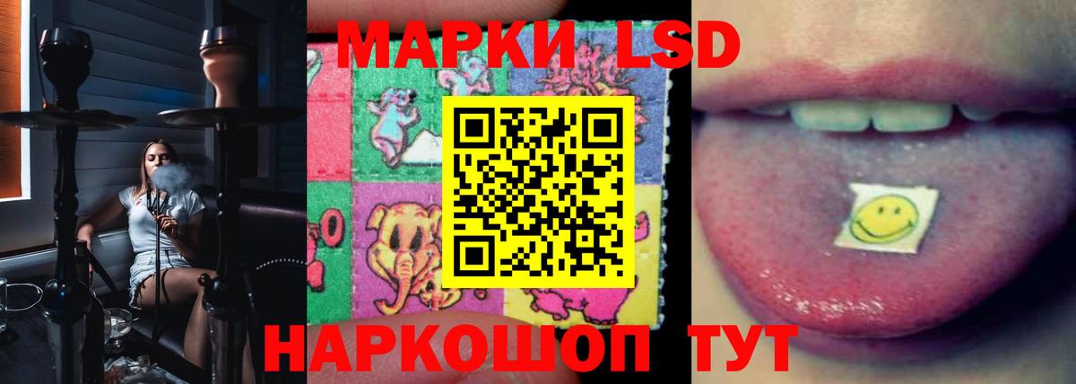 Дербент  Лсд 25 экстази ecstasy  ЛСД экстази кислота  Вход с VPN 