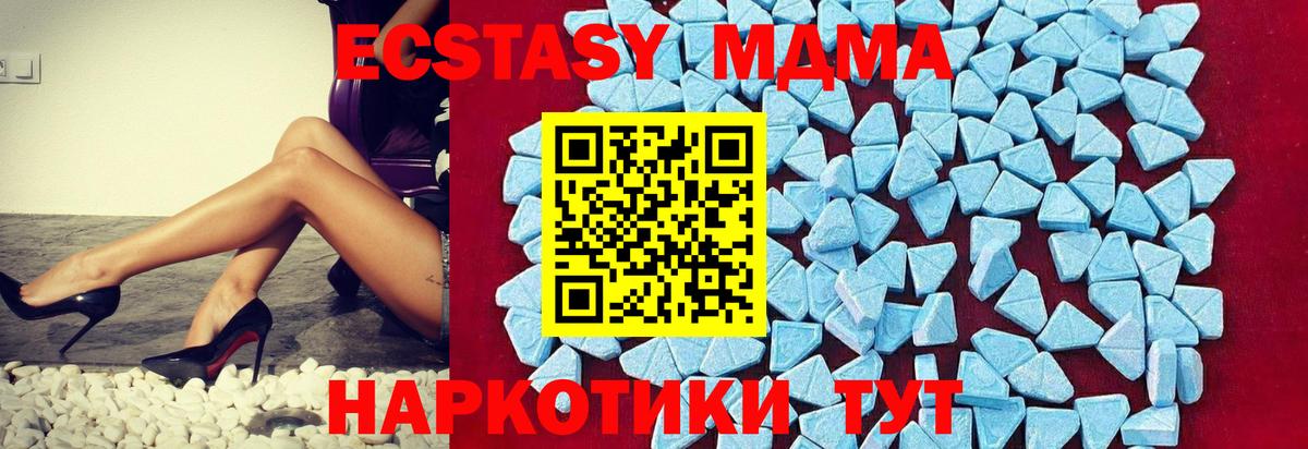 Дербент  MDMA  Вход с VPN  МДМА VHQ  MDMA кристаллы 