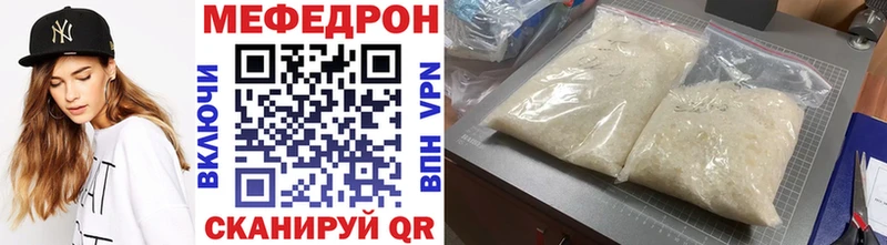 omg ссылки  Дербент  МЯУ-МЯУ мяу мяу  наркота 