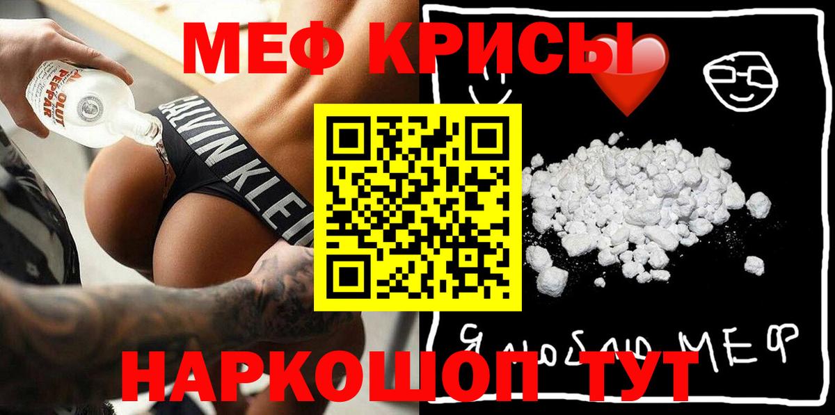 Мефедрон  Дербент