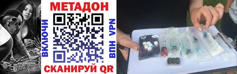 МЕТАДОН белоснежный Дербент