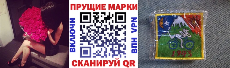 MEGA tor  Дербент  Наркотические марки 1500мкг 