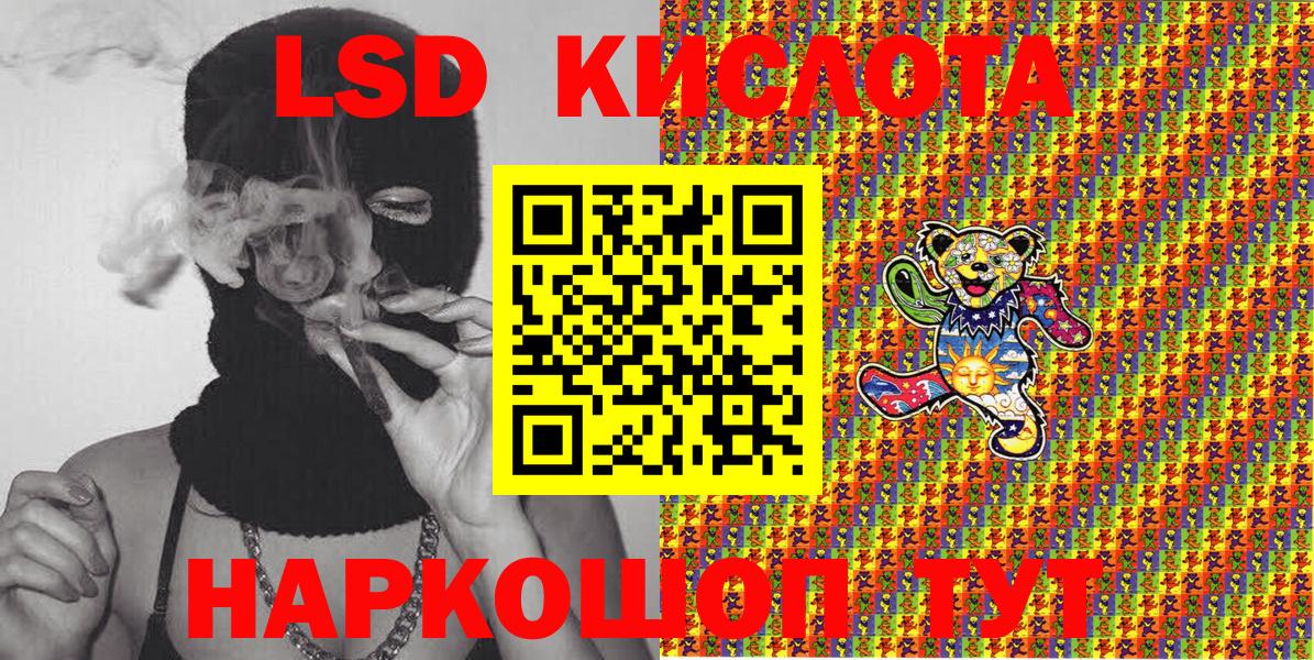 Наркотические марки 1,8мг  Наркотические марки 1,8мг  хочу   Дербент 