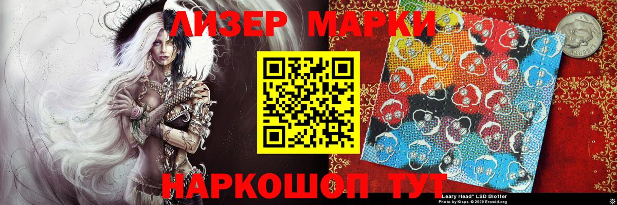 Марки N-bome 1500мкг  купить наркоту  Дербент  Марки 25I-NBOMe  Марки N-bome 1500мкг  Вход с VPN 