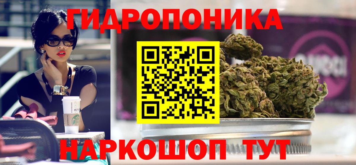 МАРИХУАНА LSD WEED Дербент