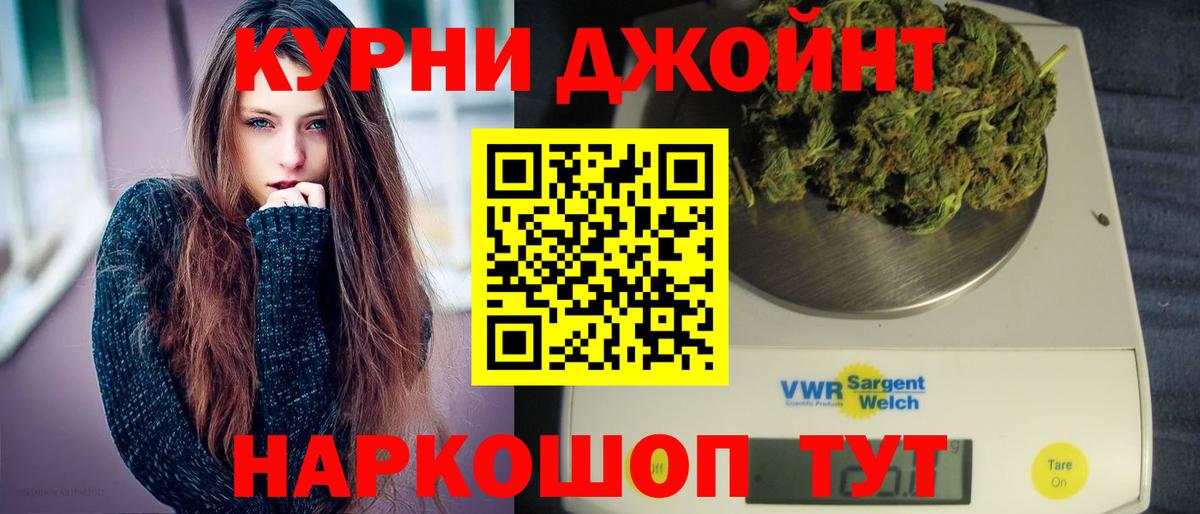 Конопля OG Kush  Бошки Шишки AK-47  Дербент  Вход с VPN  МАРИХУАНА White Widow  Марихуана SATIVA & INDICA 