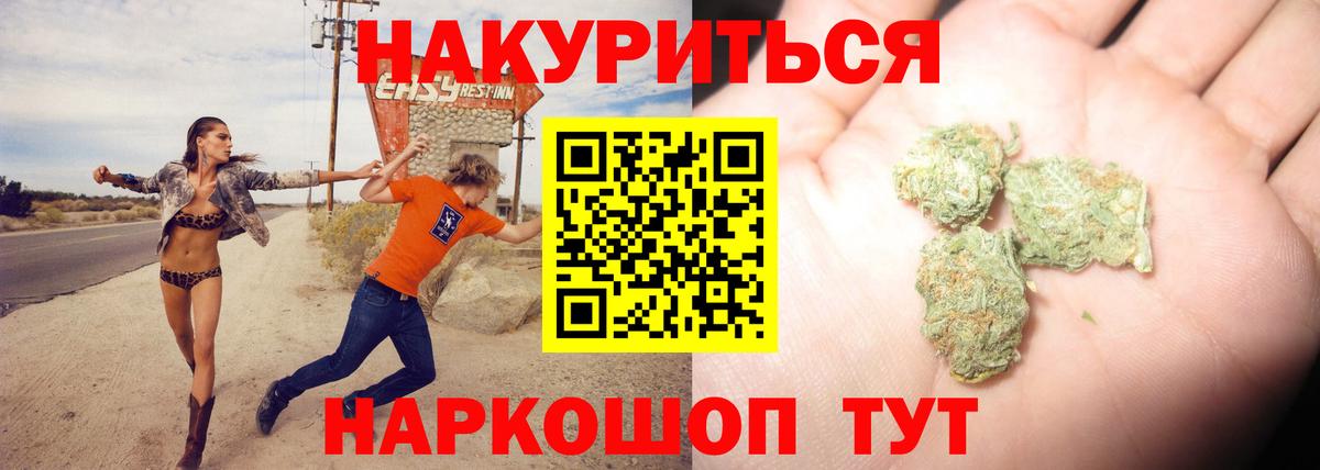 Бошки Шишки индика  Дербент  Каннабис индика  МАРИХУАНА марихуана 